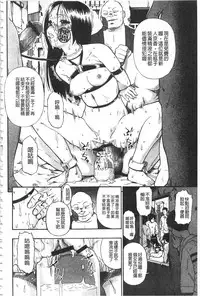 [Oyster] Nikuana Kukai [Chinese]