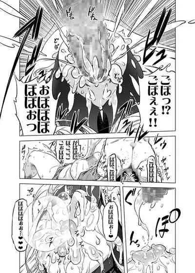 Zentou Mask Seiyoku Slave Hitozuma ○○-san 04