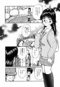 [Moroi Ai] Ane to Haha no Taishuu