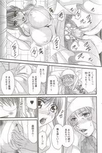 Action Pizazz Special 2009-12