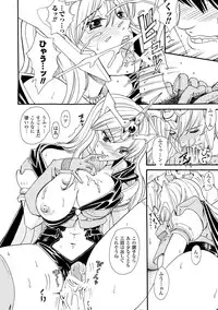 [Yamai Sakatarou] Inpu Anyaku [Digital]