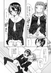 [Anthology] Futanarikko Lovers