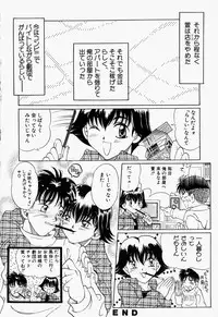 [Toyokawa Inari] Oneechan CAST