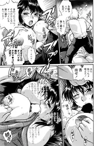 COMIC Penguin Club Sanzokuban 2016-07