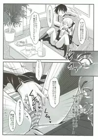 (COMIC1☆5) [Studio Wallaby (Kaibara You)] Mian Club (DREAM C CLUB)