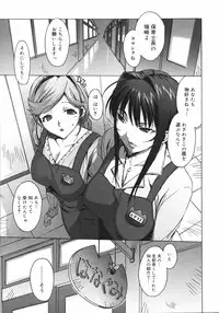 COMIC 0EX Vol. 06 2008-06