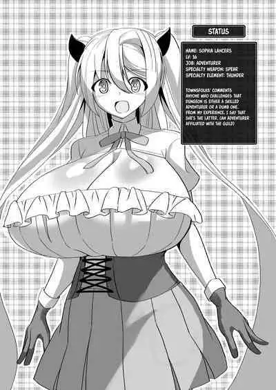 Dekapai Boukensha Sophie VS Ero Trap Dungeon