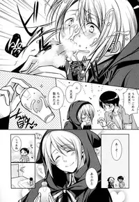 [Yama Bicco] Ore no Aisuru Dorei-chan