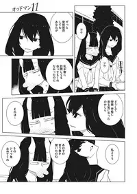 COMIC Megastore Alpha 2017-11 [Digital]