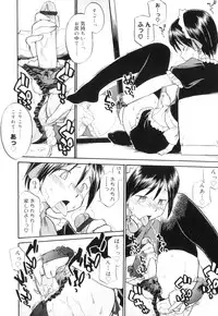 [Hinemosu Notari] Futanari Bitches