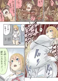 [Uru] Pretty Melt [Ongoing]