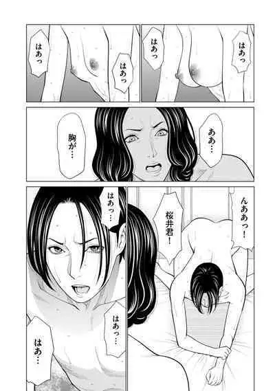 COMIC Kuriberon DUMA 2023-01 Vol.44