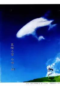 COMIC POT 2003-11 Vol. 027