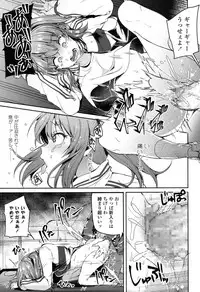 COMIC Koh 2017-05 [Digital]