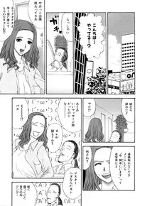 [EXTREME] Danchizuma Nana 27 Sai No Shinshitsou