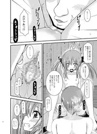 [valssu (Charu)] Roshutsu Shoujo Nikki 19 Satsume [Digital]