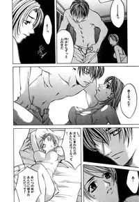 [Hanazawa Rena] Paranoid