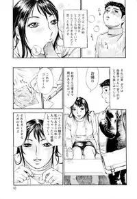 [Millefeuille] Yononaka Azayaka - Vivid In A World