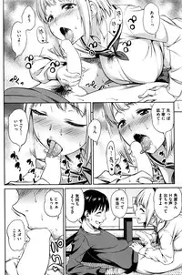 COMIC HOTMILK 2016-04