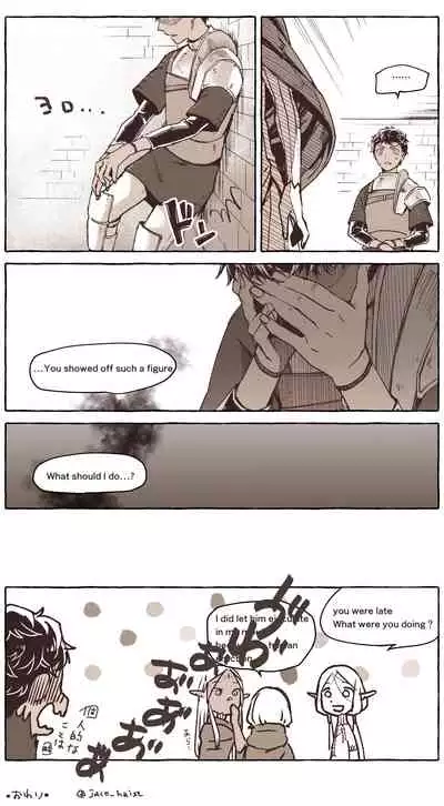 [jaco] R18 Mithrun x Kabru (dungeon meshi) [Japanese, English]