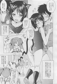 COMIC Megastore H 2010-03