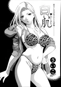 COMIC Megastore Alpha 2014-01