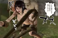 [000] Ankokushin Densetsu -Seitenkan Sareta Ikenie-