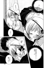 COMIC Potpourri Club 2006-12