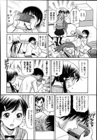 COMIC Megastore Alpha 2014-01