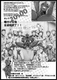 [GREAT Acta (tokyo)] Yurufuwa Yuka Life (Minami-ke) [Digital]