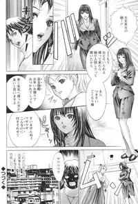 Action Pizazz 2009-01