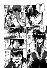 [Manabe Jouji] Makunouchi Deluxe 2