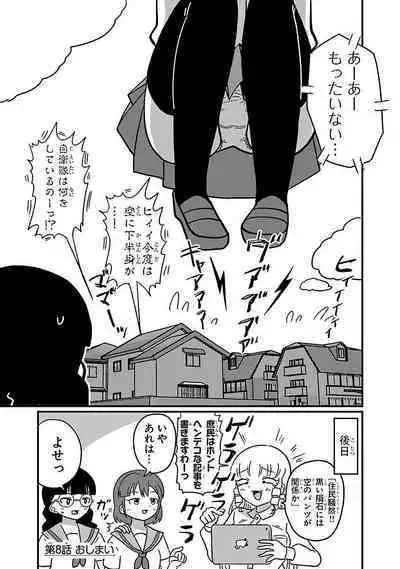 Mount Celeb Kaneda-san