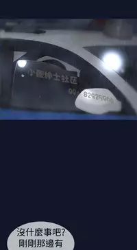 中文韩漫 禍亂 Ch.1-10 [Chinese]