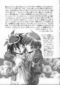 [Hindenburg] Onnakyoushi no Nikubenki