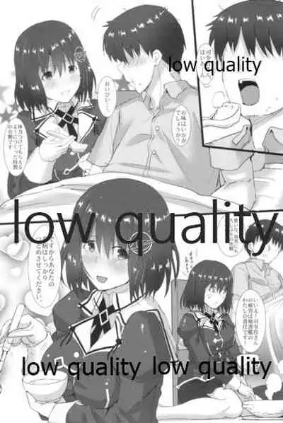 Haguro Ai no H de Kanbyou