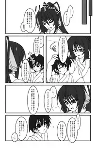 [elflite (Agata Akira)] HugeGirls World (IS <Infinite Stratos>)