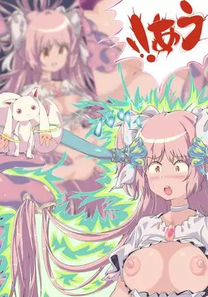 Skeb Irai Ultimate Madoka