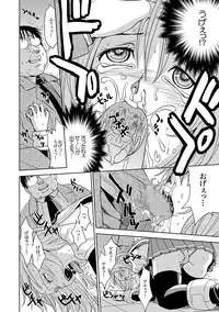 [Kaneyama Shin] Saint Kangoku Gakuen 2 ch.1-16 (magazine)