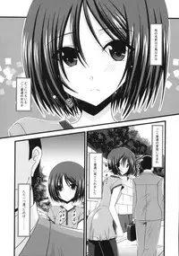 (C76) [valssu (Charu)] Roshutsu Shoujo Yuugi