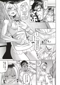 COMIC Kairakuten 2018-04 [Digital]