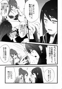 (C81) [Rocca (Hidaka Ryou)] Re:MILK (Tales of Vesperia)