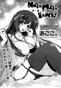 COMIC Potpourri Club 2009-08