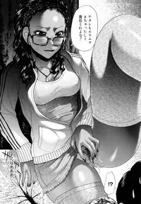 [Kogaino] Maji, Panee!