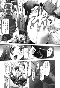 COMIC Mega GOLD 2007-07 Vol. 1