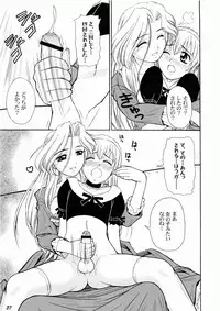 [ToWeR] Kodomo Seidorei