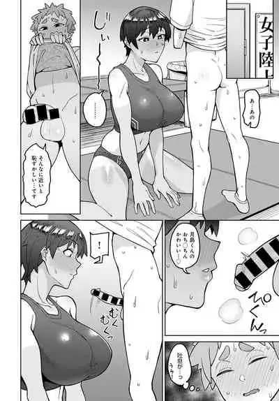 COMIC Anthurium 2022-01