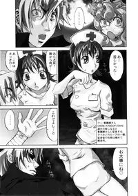 [Morita Nayuta] Koakuma Nyuumon