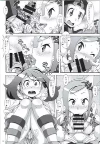 (C87) [Akusei-Shinseibutsu (Nori)] Idol Rule (Pokemon)