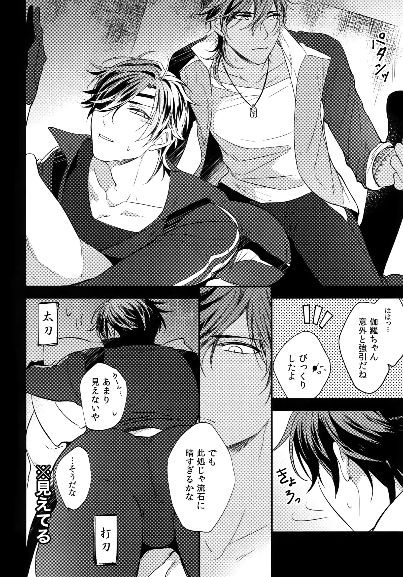 Kuri Mitsu Sairokushuu "Tomoshibi Tsuzuri"